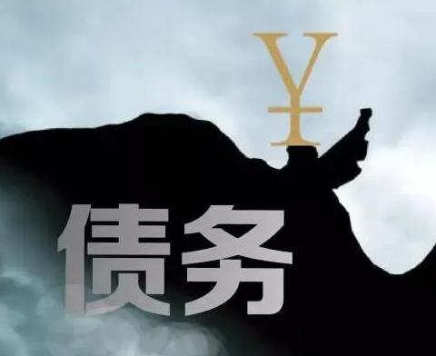什么是债务优化，平遥债务优化有什么效果？