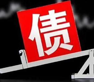 平遥网贷债务重组是怎么做的？