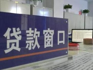 平遥停息挂账怎么办理？办理停息挂账的流程和注意事项有哪些？